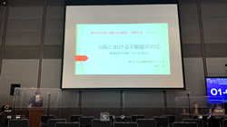 第62回日本心身医学会総会・学術大会